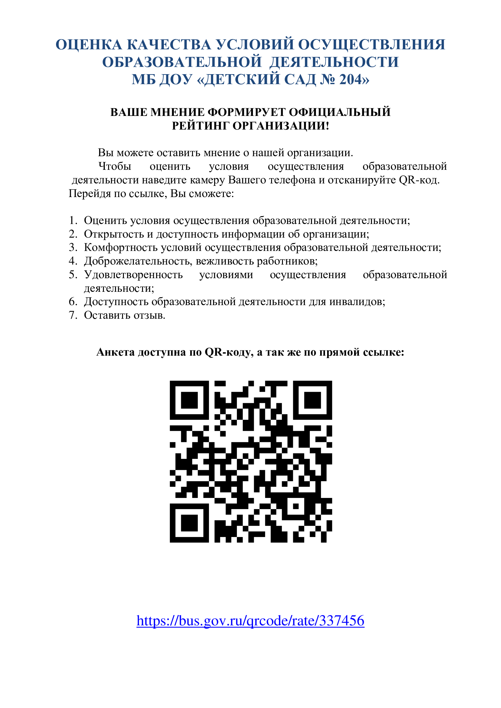 fac16b638c4514b43e0ad896c56d4779-0.jpg